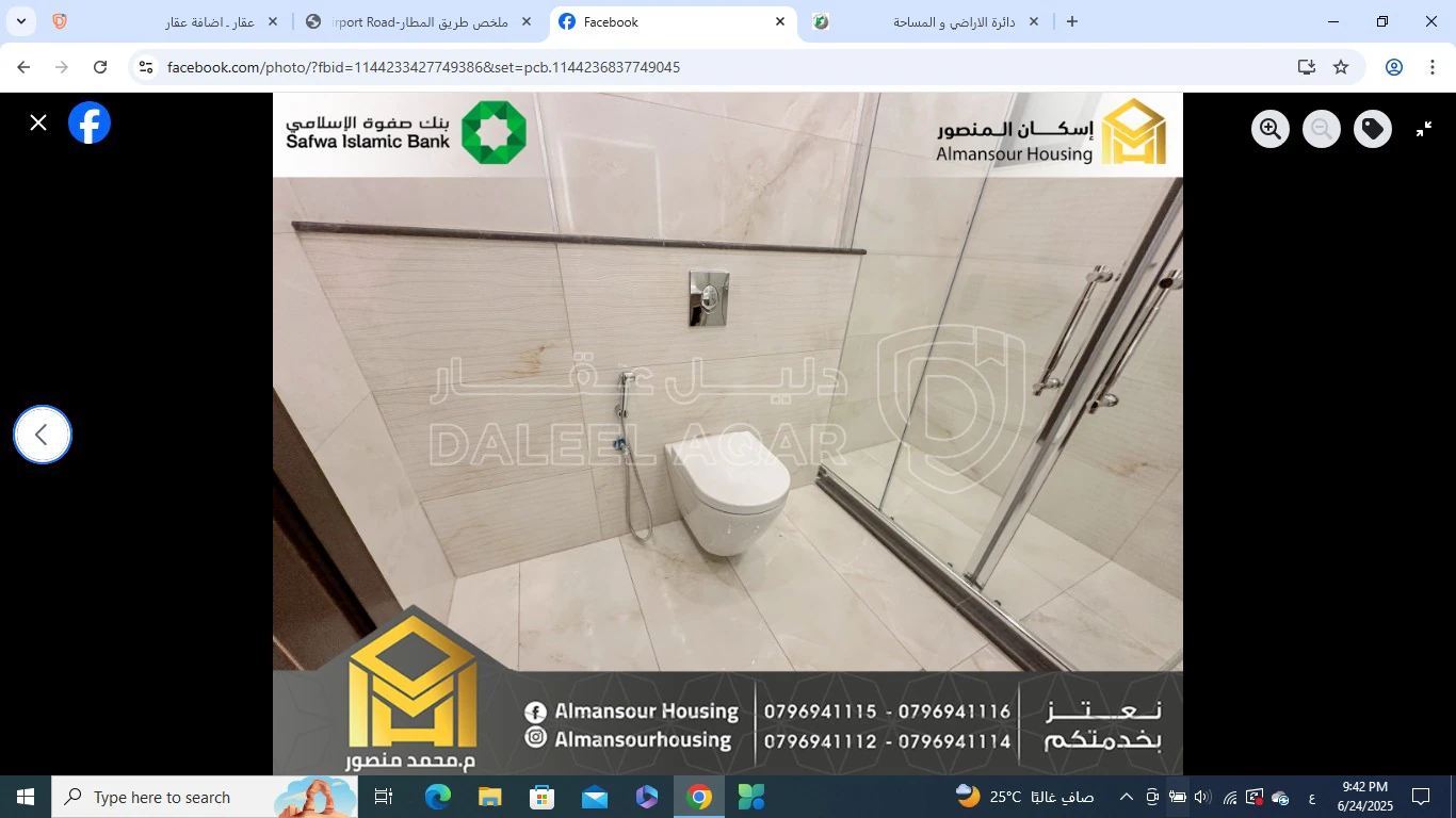 شقة في عمان - طريق المطار - 175,000 دأ - صورة 1